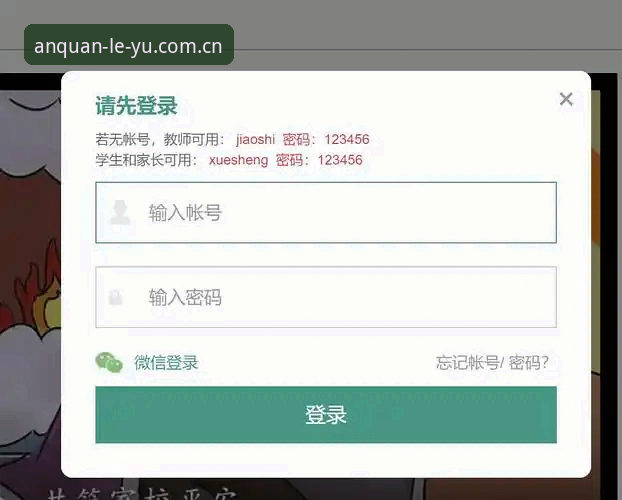 乐鱼体育最新版本实用技巧：2026年安全入口与登录全攻略