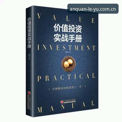 老用户亲测：乐鱼体育登录流程全解析，2026最新安全入口使用心得