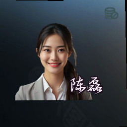 陈磊