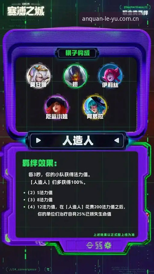 乐鱼体育平台2026年安全入口完整指南：从下载到登录一步步教你